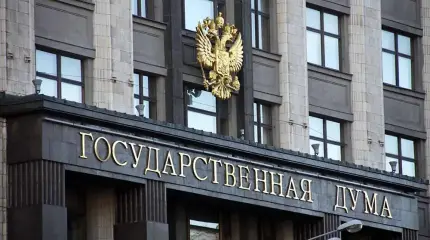 В 2025 году Госдума примет новые ограничения для иноагентов В 2025 году Госдума примет новые ограничения для иноагентов