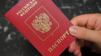 ЕС готовит инструкции по выявлению российских паспортов в ЛДНР