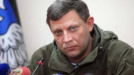 Смерть Захарченко провела границу между народом и элитой Смерть Захарченко провела границу между народом и элитой