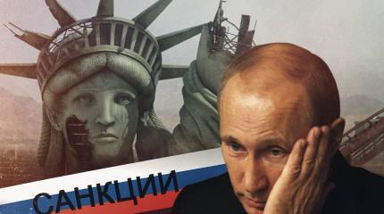 EUobserver: Евросоюз встал перед сложным выбором из-за санкций против РФ EUobserver: Евросоюз встал перед сложным выбором из-за санкций против РФ