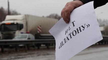 Друзья "Открытой России" с уголовным прошлым мутят в Туле с Платоном