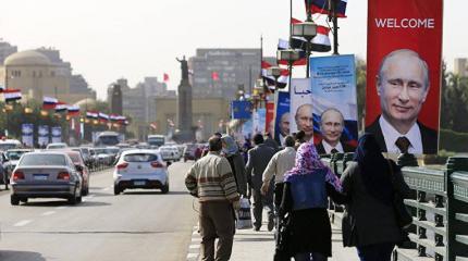 Ограничится ли Россия Египтом в Африке?