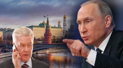 Против Путина: Собянин раскачивает Москву перед голосованием по Конституции Против Путина: Собянин раскачивает Москву перед голосованием по Конституции