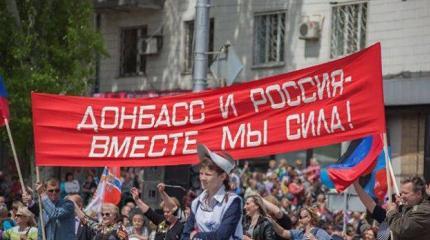 Дончане вспомнили 2014 год: Донбасс в составе Украины против ДНР сегодня Дончане вспомнили 2014 год: Донбасс в составе Украины против ДНР сегодня