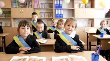 Украинские школьники будут учиться без оценок