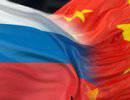 Китайский вектор российской геополитики
