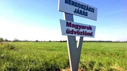 Киев намекнул Венгрии на реальность в Закарпатье новой АТО Киев намекнул Венгрии на реальность в Закарпатье новой АТО