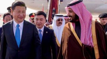 Китай – Саудовская Аравия: перспективы регионального взаимодействия