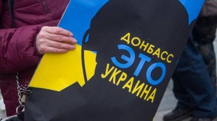 Донбасс преподнес Украине «неожиданный» сюрприз Донбасс преподнес Украине «неожиданный» сюрприз