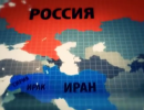 Просыпайся Россия, время пришло!