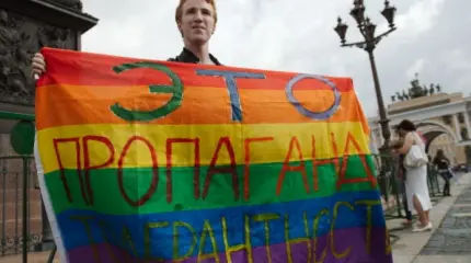 Через ж... в Европу. Как русские ЛГБТ-активисты нагибают Запад Через ж... в Европу. Как русские ЛГБТ-активисты нагибают Запад