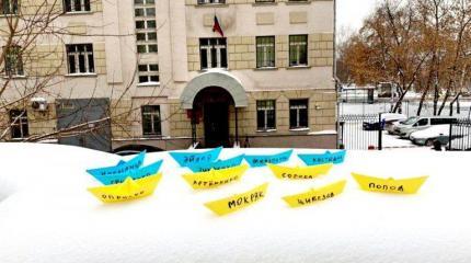 Украинский навал в центре Москвы Украинский навал в центре Москвы