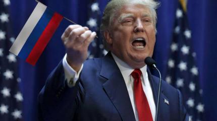 Трамп пообещал наладить отношения с Россией Трамп пообещал наладить отношения с Россией