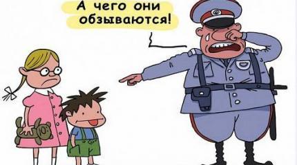 О неуважении к власти, не уважающей народ О неуважении к власти, не уважающей народ