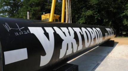 Газопроводный бумеранг?