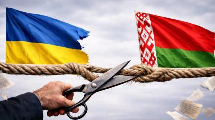 Киев рвёт соглашения с Минском и сближается с белорусской оппозицией