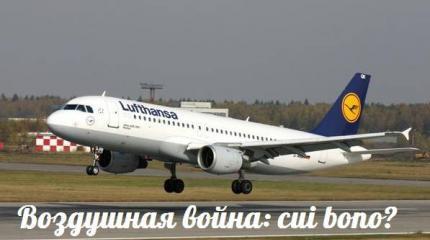 Воздушная война: cui bono? — События дня. Взгляд патриота — 29.09.2015 Воздушная война: cui bono? — События дня. Взгляд патриота — 29.09.2015