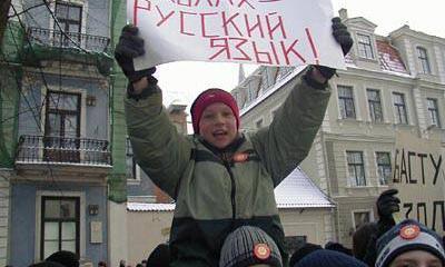 В Латвии намереваются закрыть все русские школы В Латвии намереваются закрыть все русские школы