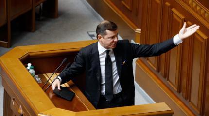 Ляшко объявил себя «ватником» Ляшко объявил себя «ватником»