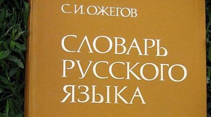 В Херсонской области русский язык лишился регионального статуса В Херсонской области русский язык лишился регионального статуса