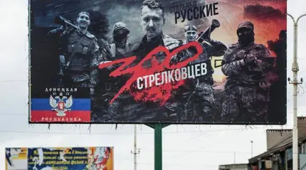 Арест Стрелкова вызовет разочарование у поддерживающих власть патриотов Арест Стрелкова вызовет разочарование у поддерживающих власть патриотов