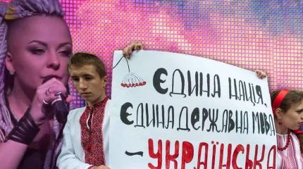 Украины с «одной мовой» и «одной нацией» не существует де-юре