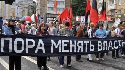 Долго ли еще протянет нынешняя власть России? Алгоритм элементарно прост! Долго ли еще протянет нынешняя власть России? Алгоритм элементарно прост!