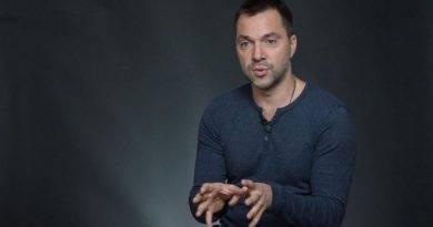 Арестович восхитился новой стратегией под названием «формула Зеленского» Арестович восхитился новой стратегией под названием «формула Зеленского»