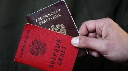 СПЧ призвал ставить мигрантов на воинский учет одновременно с гражданством СПЧ призвал ставить мигрантов на воинский учет одновременно с гражданством