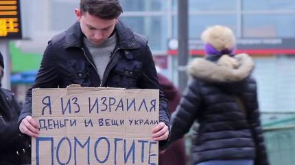 Почему свалившие в Израиль нагло врут о России? Почему свалившие в Израиль нагло врут о России?