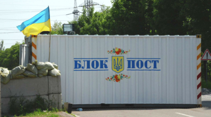 Крымчанам объяснили, почему им лучше даже не пытаться выехать на Украину Крымчанам объяснили, почему им лучше даже не пытаться выехать на Украину