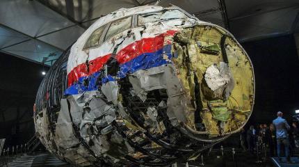 Почему «расследование» о сбитом Боинге можно выбросить в урну Почему «расследование» о сбитом Боинге можно выбросить в урну