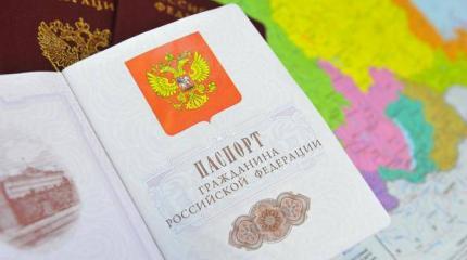Крым начинает паспортизацию Украины Крым начинает паспортизацию Украины