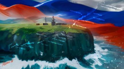 Готовность Японии к решению спора по Курилам - предупреждение для РФ Готовность Японии к решению спора по Курилам - предупреждение для РФ