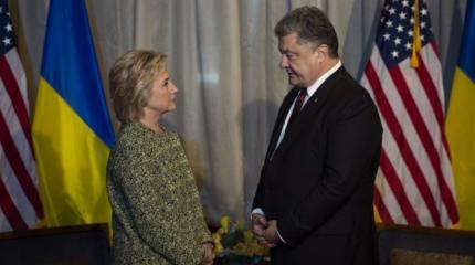 Порошенко "сглазил" Клинтон Порошенко "сглазил" Клинтон