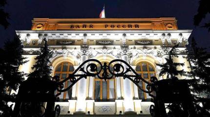 Руководству ЦБ рано делать харакири