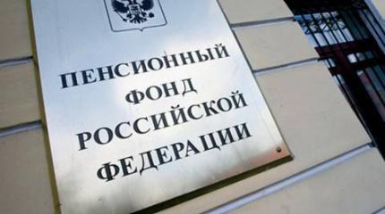 Пенсионная система: триллер с предсказуемым концом Пенсионная система: триллер с предсказуемым концом