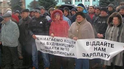 На Волыни шахтерский бунт: перекрыты дороги