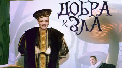 Минутка юмора, или Как Либер Айкин за свободу искусства боролся