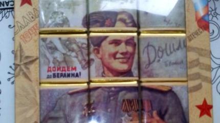 Прибалтийская паранойя: шоколадного солдата из России не пустили в Эстонию Прибалтийская паранойя: шоколадного солдата из России не пустили в Эстонию