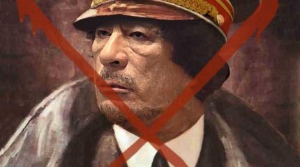 За что 6 лет назад убили Муамара Каддафи За что 6 лет назад убили Муамара Каддафи