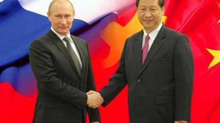 Американские СМИ: Россия и Китай заключили идеальный геополитический союз Американские СМИ: Россия и Китай заключили идеальный геополитический союз
