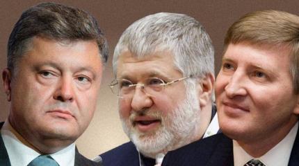 Зачем Вашингтон открыл последний сезон охоты на украинских олигархов