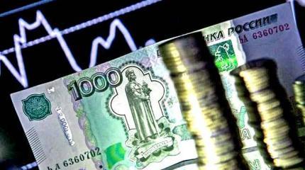 Россия сама финансирует своё разграбление?
