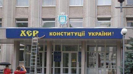 «Через три года будет вторая Хранция» «Через три года будет вторая Хранция»