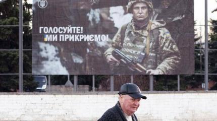 Сторонники Порошенко готовятся к новой революции Сторонники Порошенко готовятся к новой революции