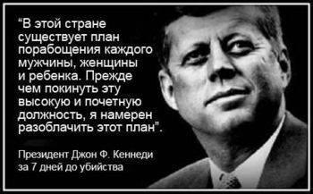 Анатомия американского разбоя Анатомия американского разбоя