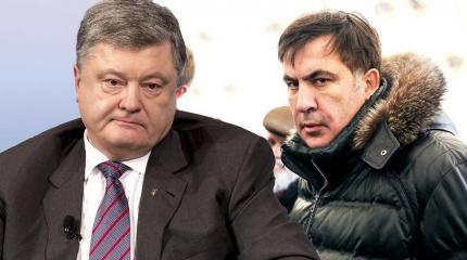 «Банду геть!»: сторонники Саакашвили требуют немедленной отставки Порошенко «Банду геть!»: сторонники Саакашвили требуют немедленной отставки Порошенко