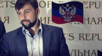 Денис Пушилин: Донбасс переходит на рубли Денис Пушилин: Донбасс переходит на рубли