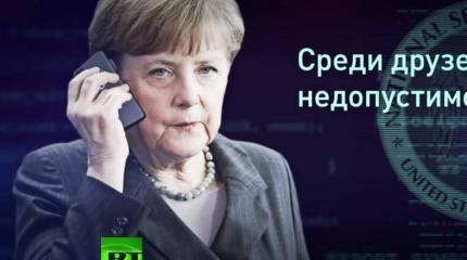 Разоблачения Сноудена ставят под угрозу политическую карьеру Меркель